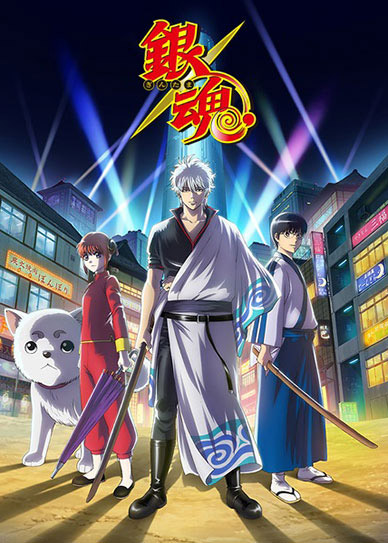 Gintama (2017) [720p & 1080p] Bluray Free Movie Watch Online & Download ...