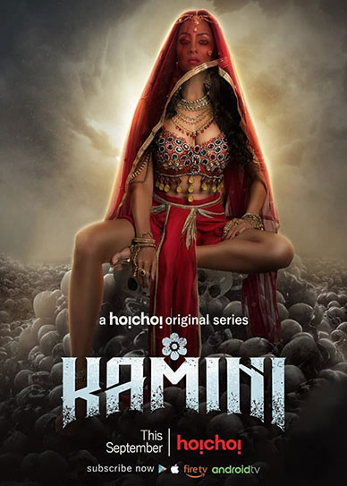 Kamini