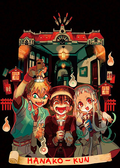 Jibaku Shounen Hanako-kun