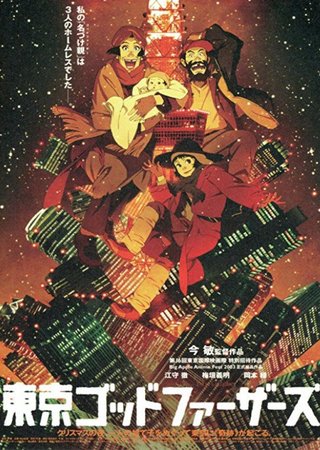 Tokyo Godfathers