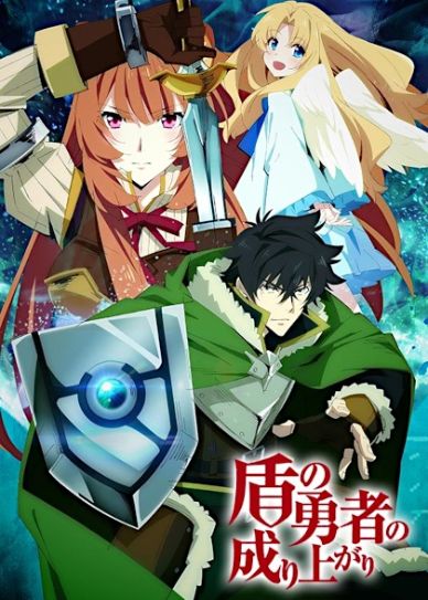 The Rising of the Shield Hero