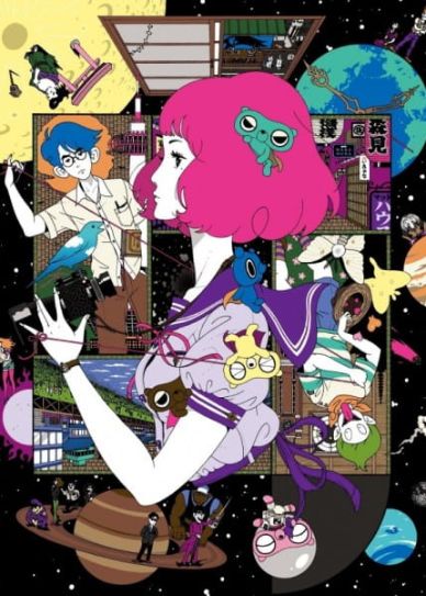 The Tatami Galaxy