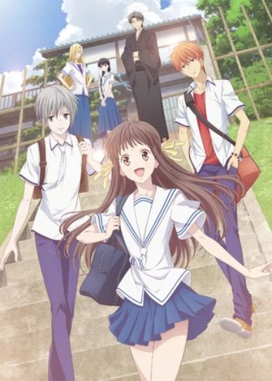 Fruits Basket