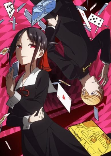 Kaguya-sama: Love is War