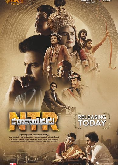 NTR Kathanayakudu