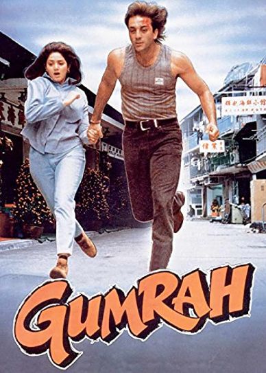 Gumrah