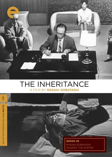 The Inheritance