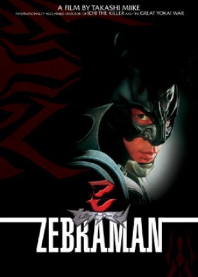 Zebraman