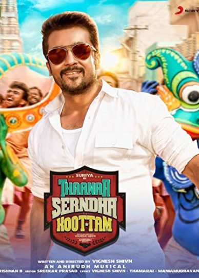 Thaanaa Serndha Koottam