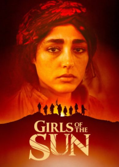 Girls of the Sun