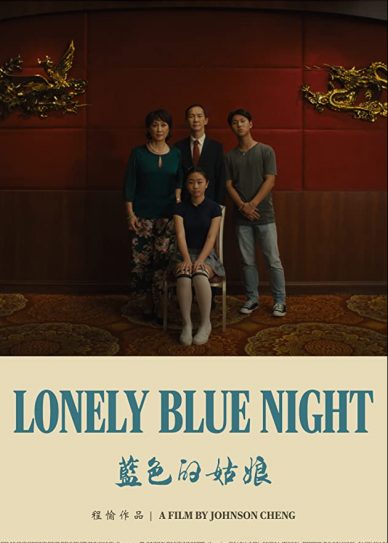 Lonely Blue Night