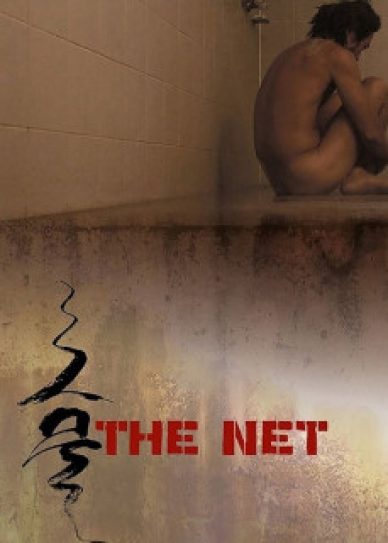 The Net