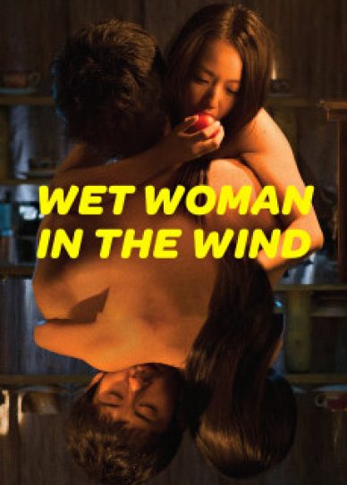 Wet Woman in the Wind