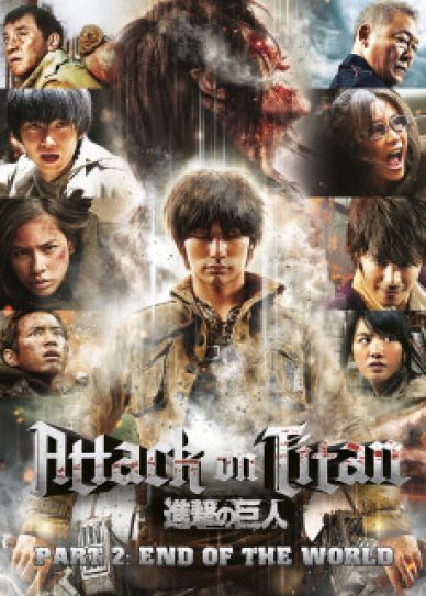 Attack on Titan Part 2