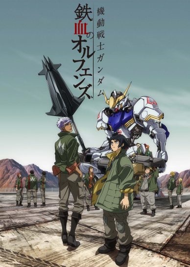 Mobile Suit Gundam: Iron-Blooded Orphans