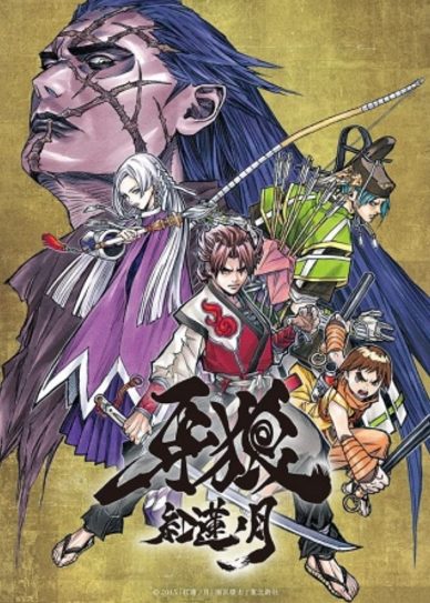 Garo: Crimson Moon