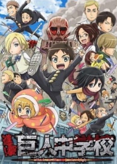 Attack on Titan: Junior High