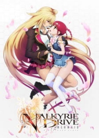 Valkyrie Drive: Mermaid