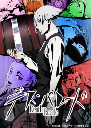 Death Parade