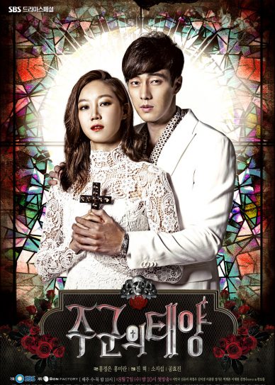 Master’s Sun