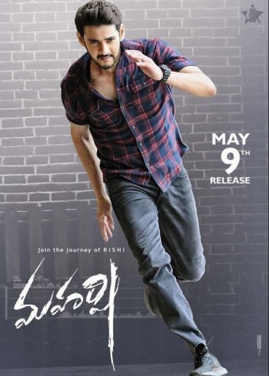 Maharshi