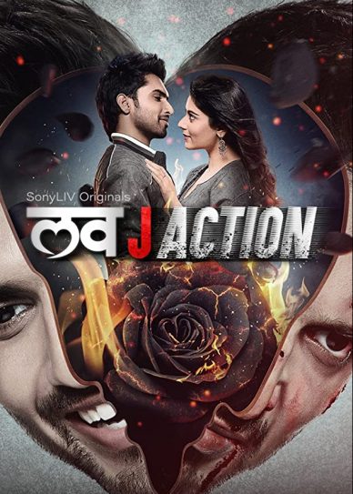 Love JAction