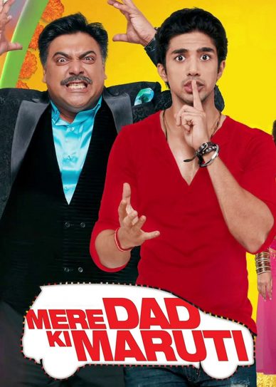 Mere Dad Ki Maruti