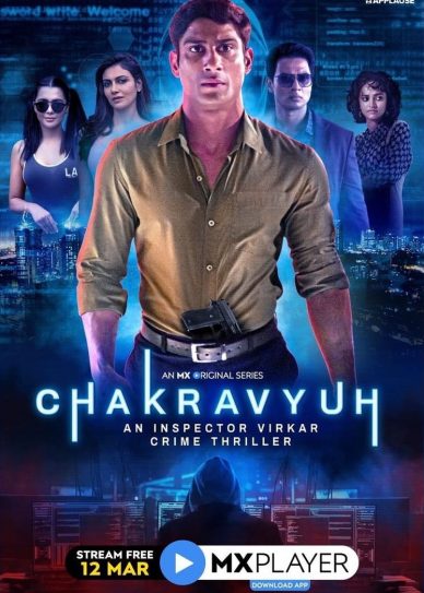 Chakravyuh – An Inspector Virkar Crime Thriller