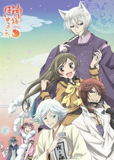 Kamisama Kiss