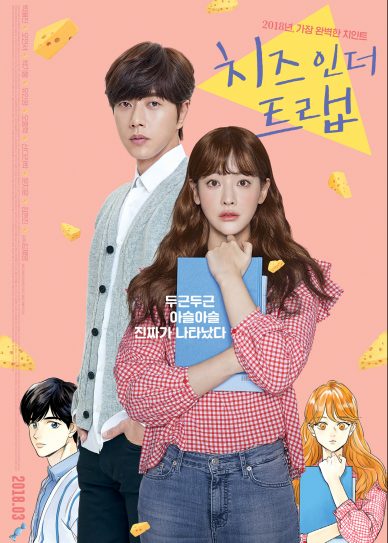 Cheese in the Trap