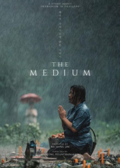 The Medium