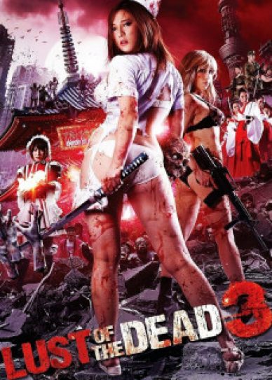 Rape Zombie: Lust of the Dead 3