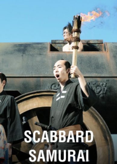 Scabbard Samurai