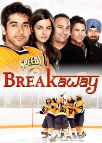 Breakaway