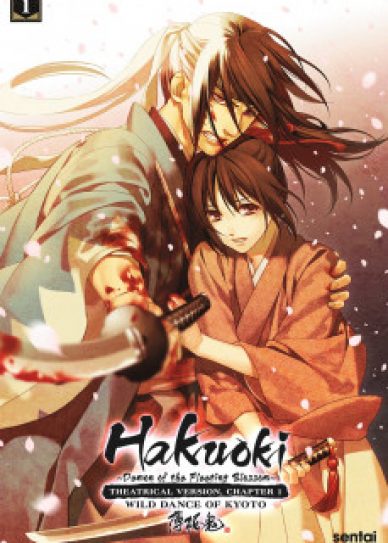 Gekijouban Hakuouki: Daiisshou Kyouto ranbu