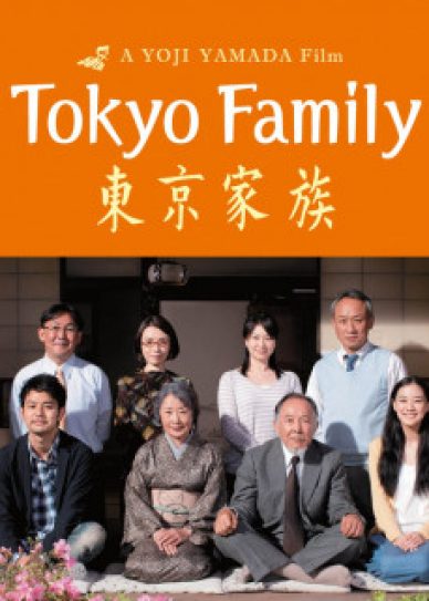 Tokyo Family