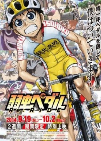 Yowamushi Pedal Re: Ride