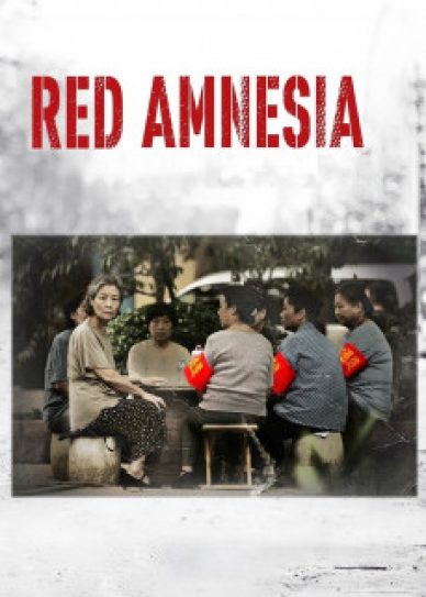 Red Amnesia