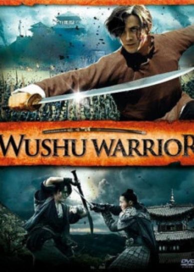 Wushu Warrior