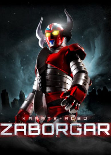 Karate-Robo Zaborgar