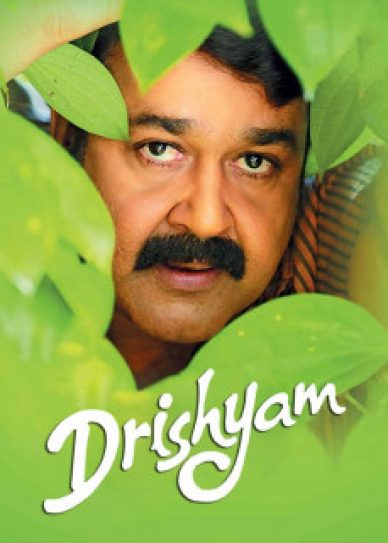 Drishyam