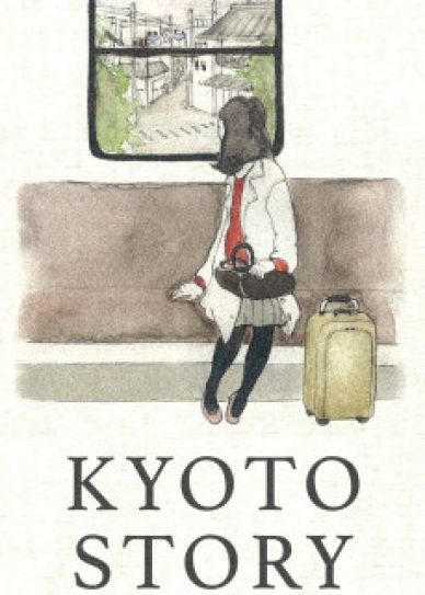 Kyoto Story