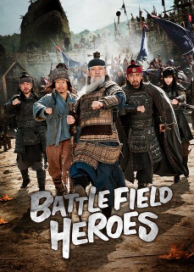 Battlefield Heroes