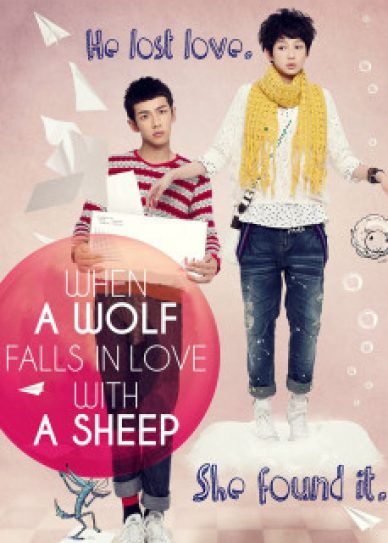 When a Wolf Falls in Love with a Sheep