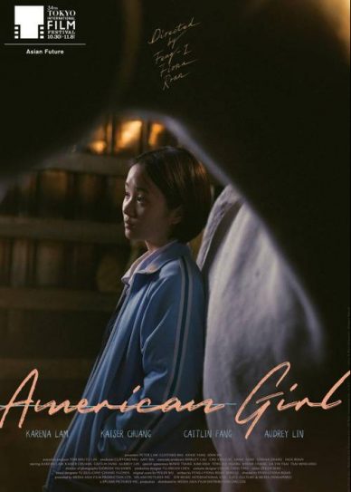 American Girl