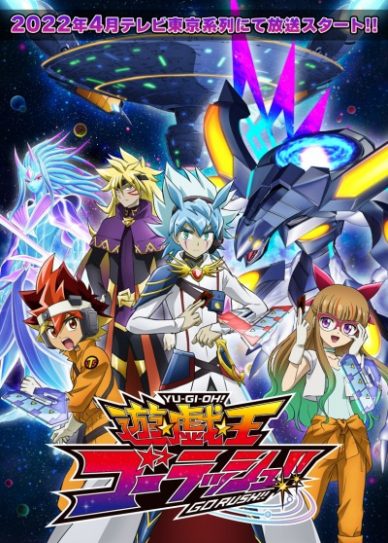 Yu Gi Oh!: Go Rush!!