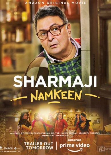 Sharmaji Namkeen