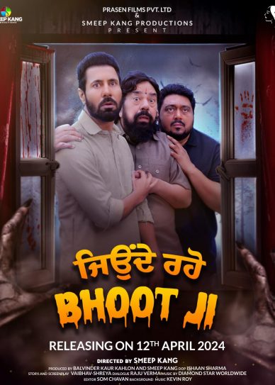 Jeonde Raho Bhoot Ji