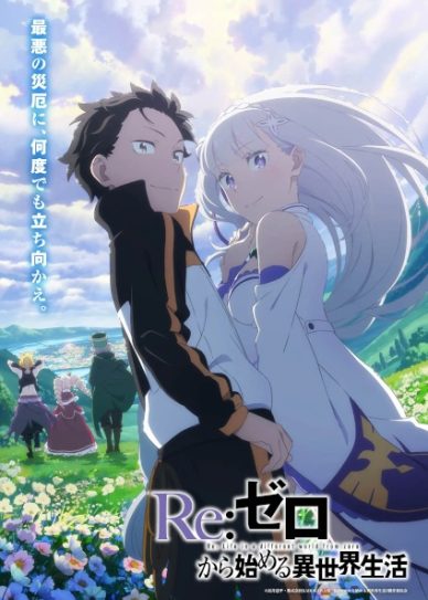 Re:ZERO -Starting Life in Another World- Season 3