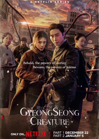 Gyeongseong Creature (2023)